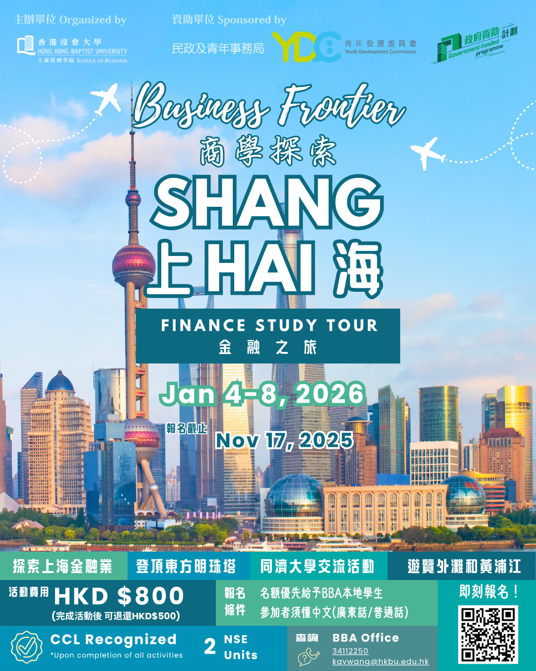 SH-Tour