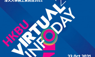 HKBU Virtual Info Day 2021