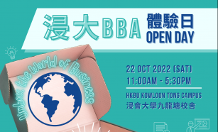 HKBU BBA Open Day